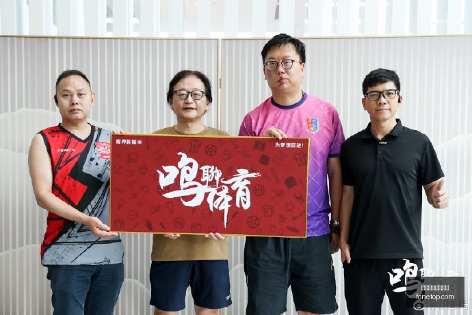 湖人止住连,败潮詹姆斯,休战,赛事赛程,体育赛事表,买球联赛时间,赛事预告