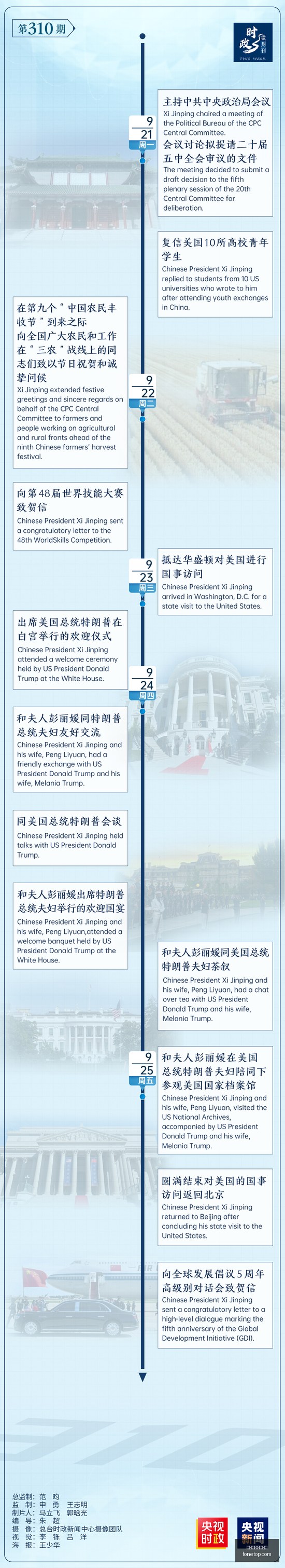 红魔电竞手,机发布,新品性能引,赛事赛程,体育赛事表,买球联赛时间,赛事预告