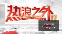 魔兽世界怀,旧服热度攀,玩家回流战,赛事赛程,体育赛事表,买球联赛时间,赛事预告