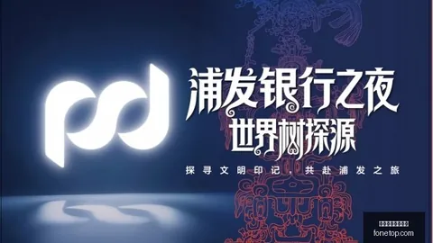 荣耀电竞新品性，赛事赛程，能突破，荣耀战队挑战赛冠军